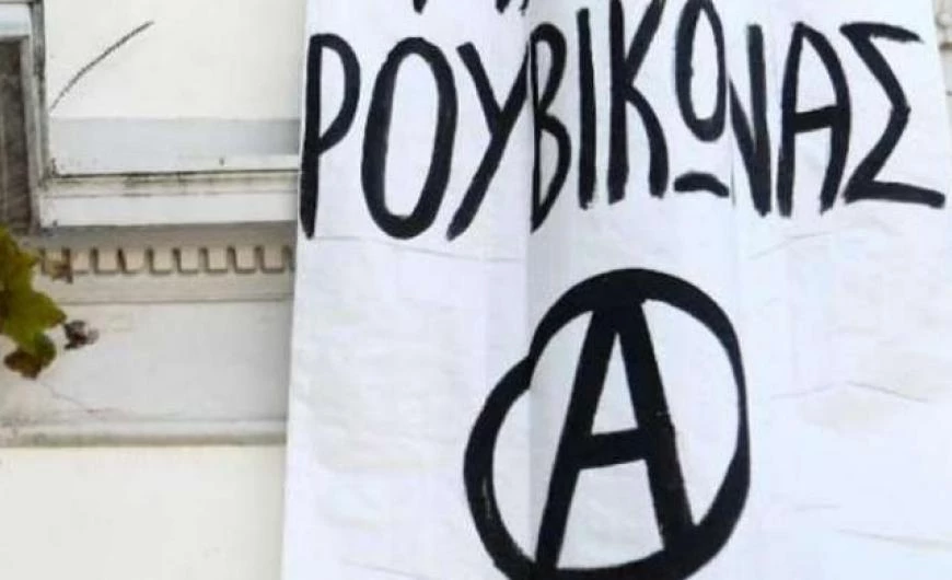Στον εισαγγελέα την Τρίτη τα 20 μέλη του Ρουβίκωνα